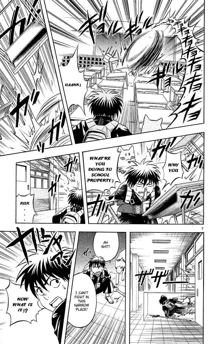 Page 7 Chapter 53 Kekkaishi