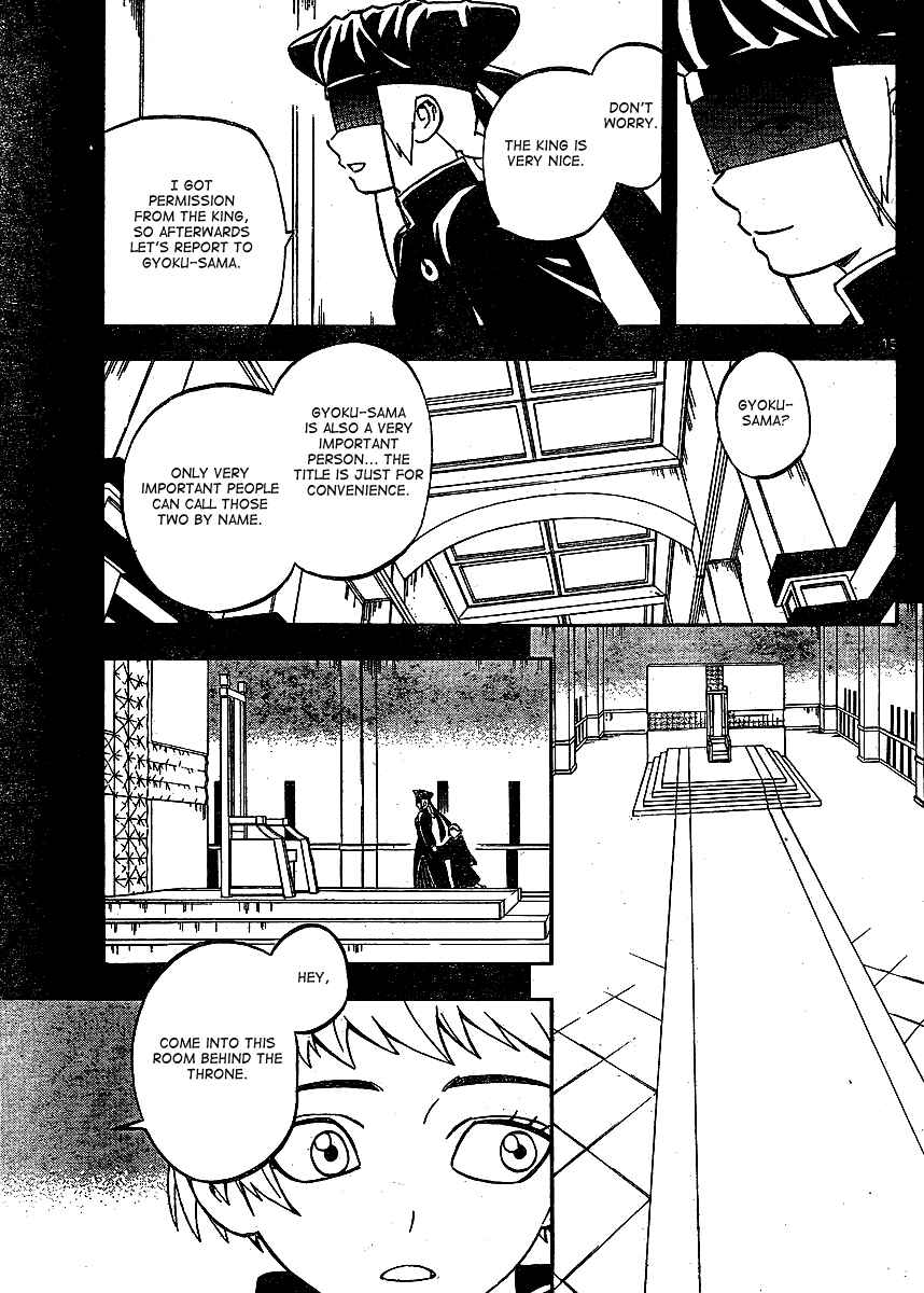 Page 16 Chapter 303 Kekkaishi