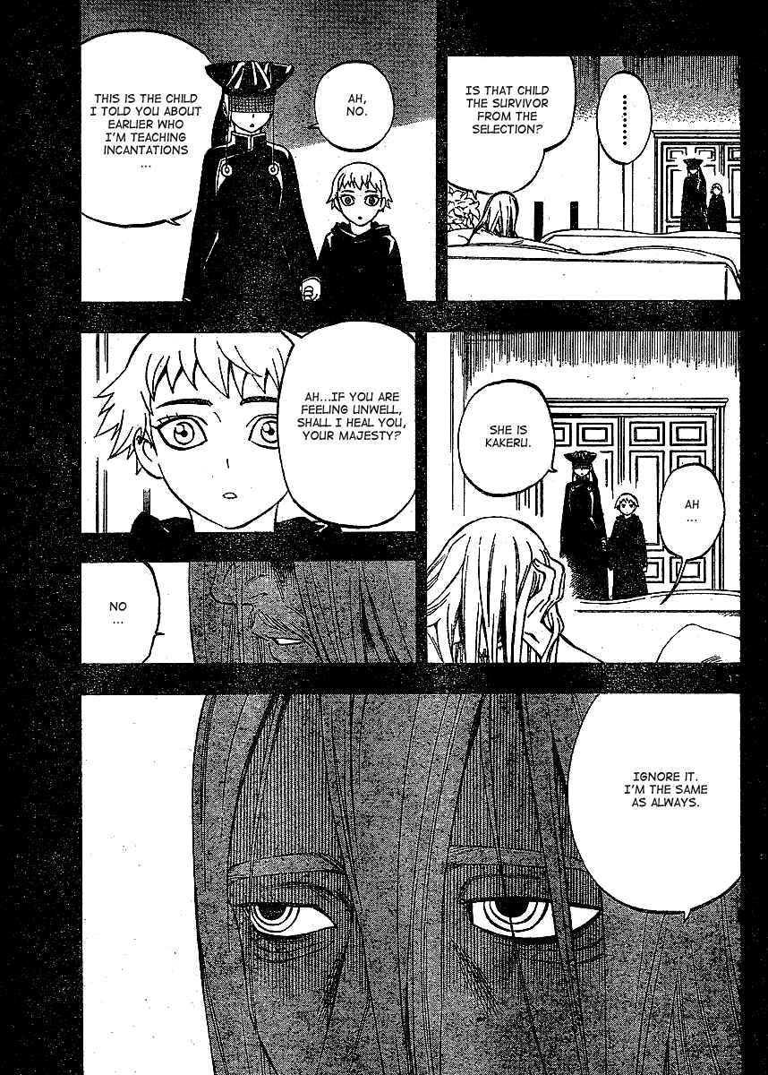 Page 18 Chapter 303 Kekkaishi