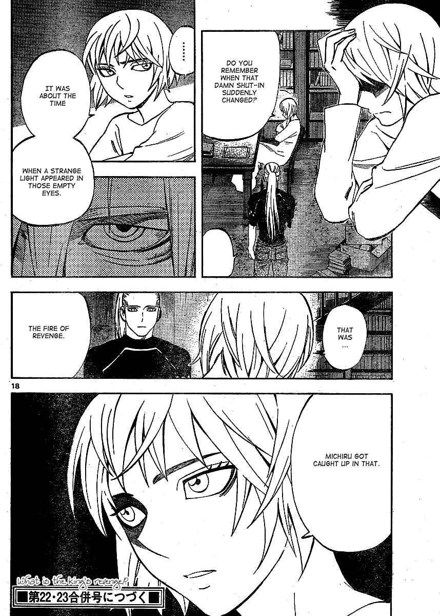 Page 19 Chapter 303 Kekkaishi