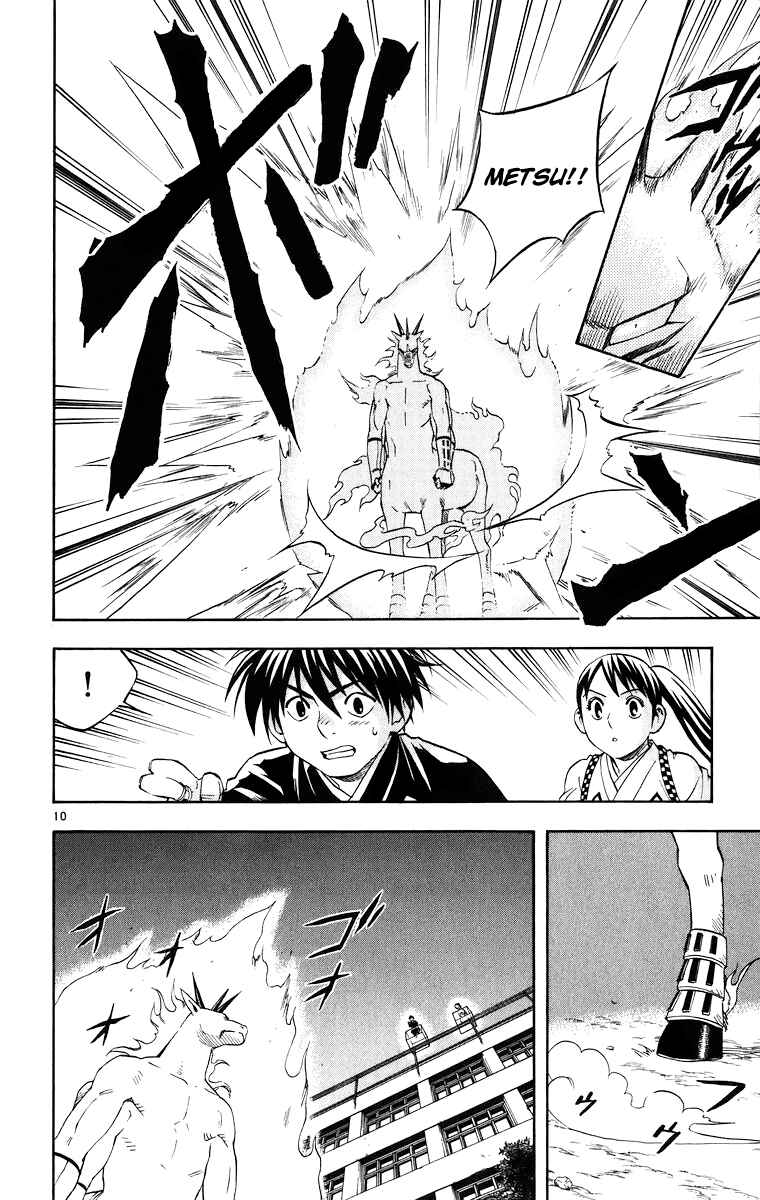 Page 10 Chapter 91 Kekkaishi