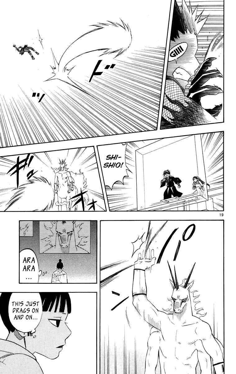 Page 19 Chapter 91 Kekkaishi