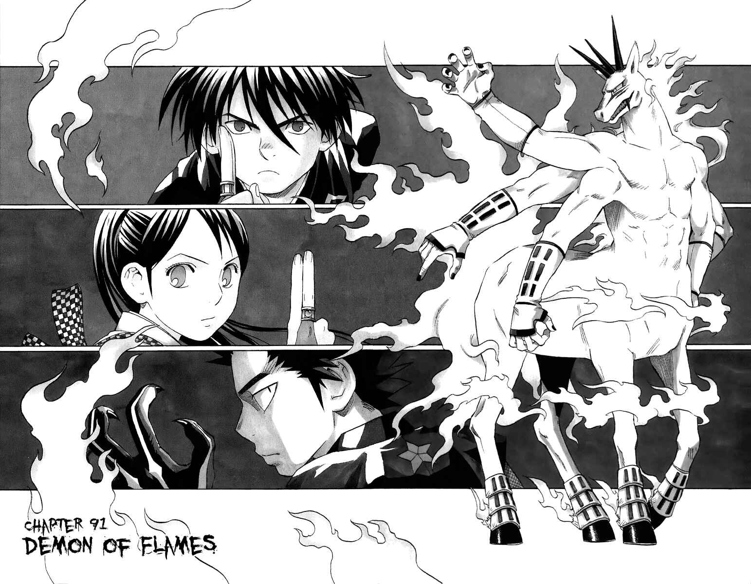Page 3 Chapter 91 Kekkaishi