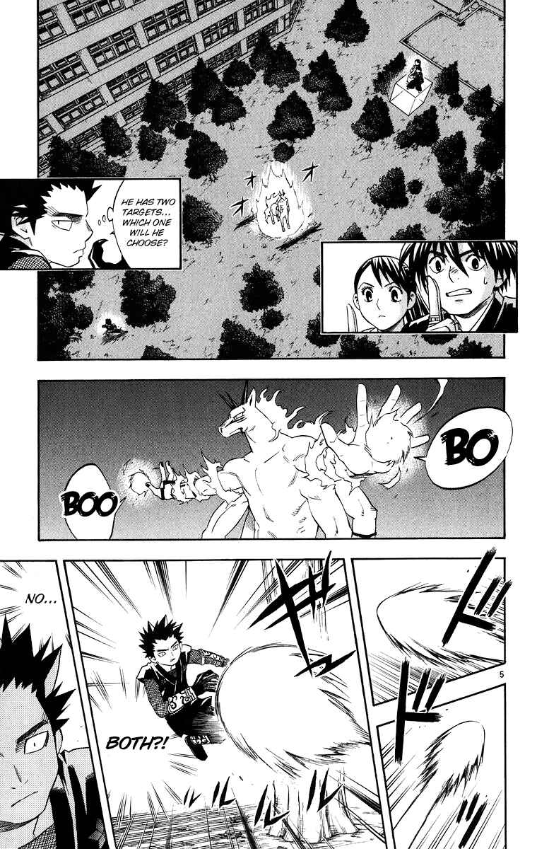 Page 5 Chapter 91 Kekkaishi