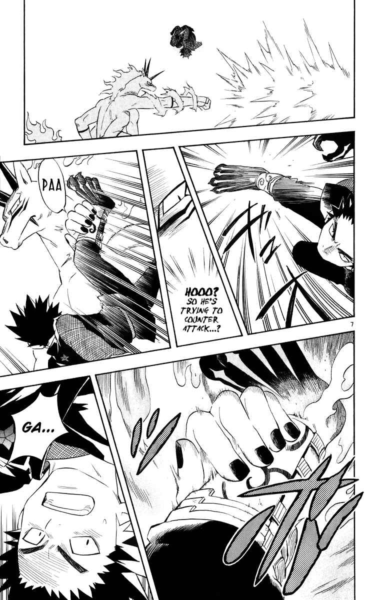Page 7 Chapter 91 Kekkaishi
