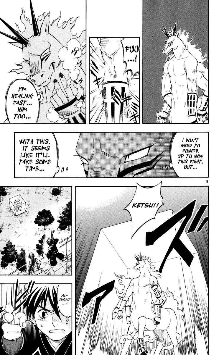 Page 9 Chapter 91 Kekkaishi