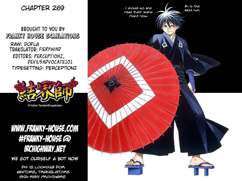 Page 1 Chapter 269 Kekkaishi