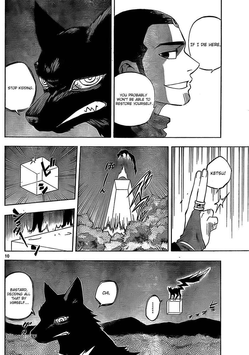 Page 11 Chapter 269 Kekkaishi