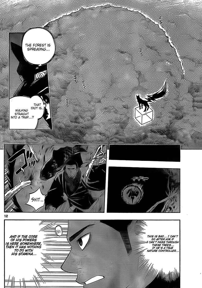 Page 13 Chapter 269 Kekkaishi