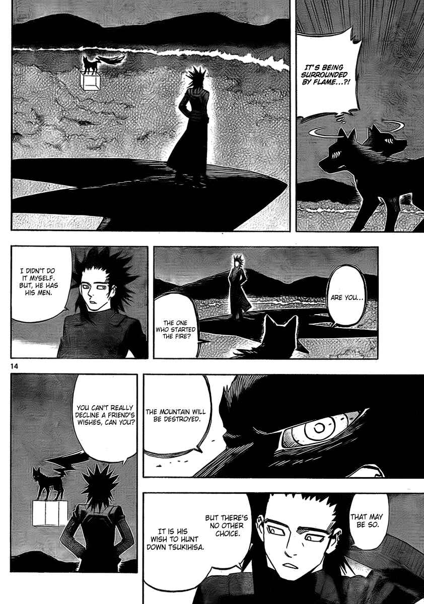 Page 15 Chapter 269 Kekkaishi