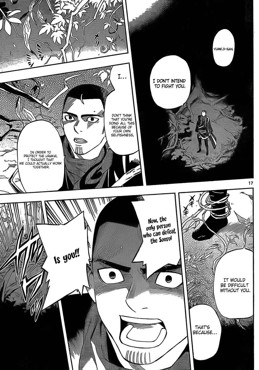 Page 18 Chapter 269 Kekkaishi