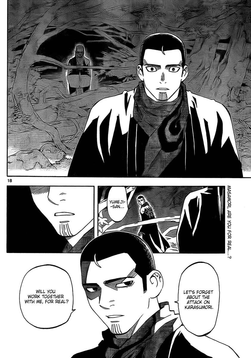 Page 19 Chapter 269 Kekkaishi