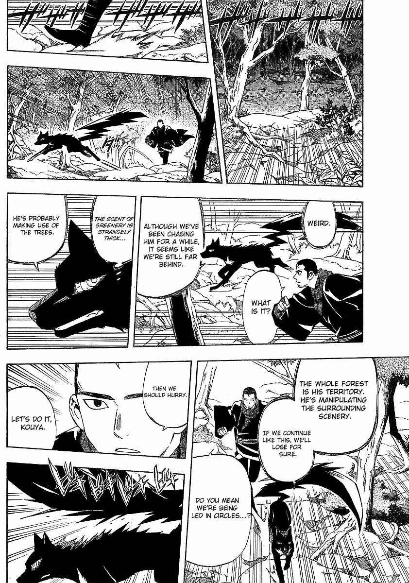 Page 5 Chapter 269 Kekkaishi
