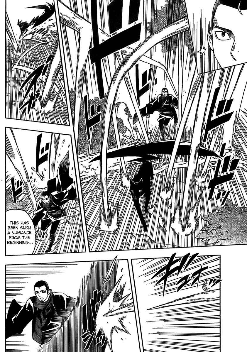 Page 7 Chapter 269 Kekkaishi