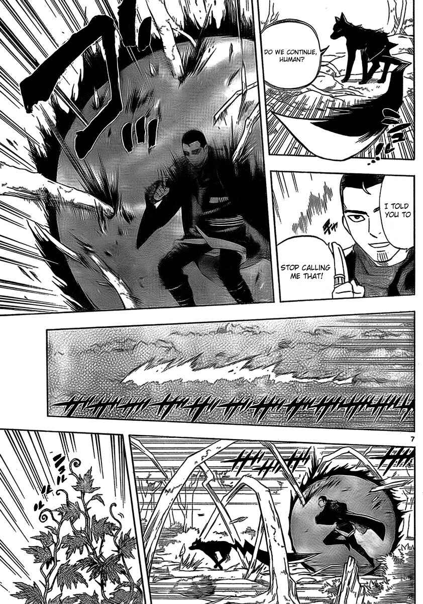 Page 8 Chapter 269 Kekkaishi