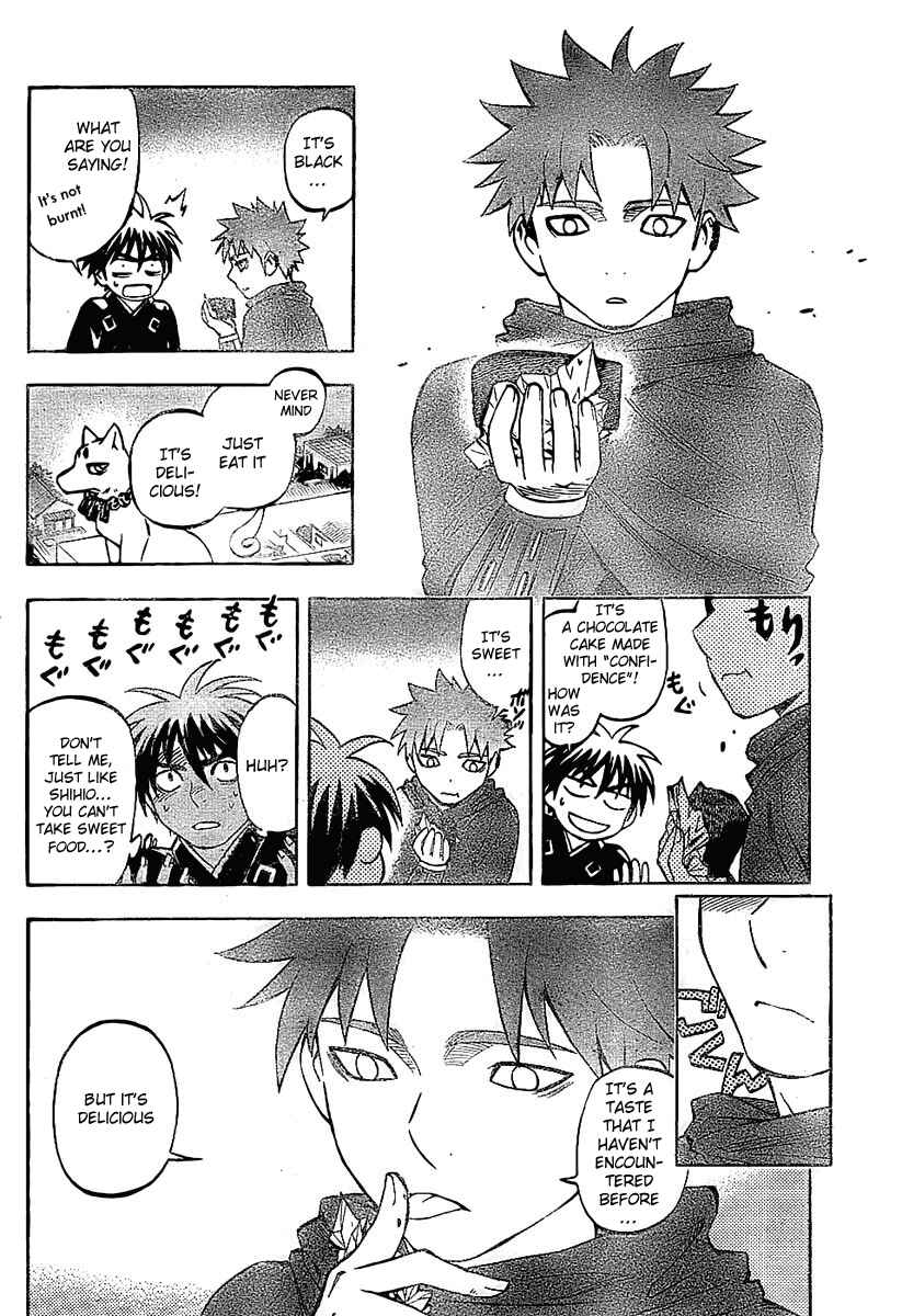Page 14 Chapter 231 Kekkaishi