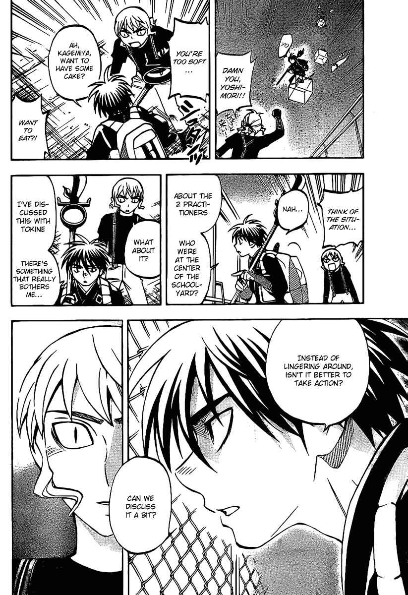 Page 16 Chapter 231 Kekkaishi