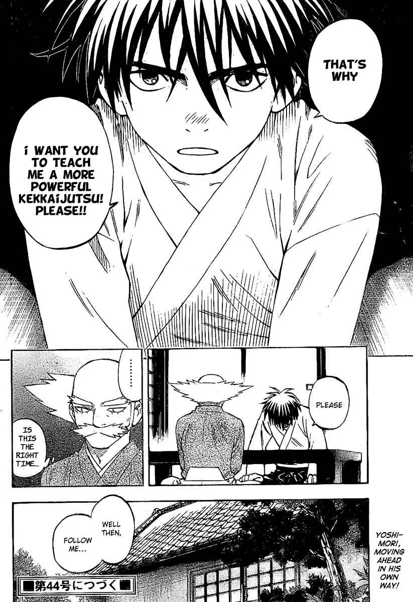 Page 18 Chapter 231 Kekkaishi