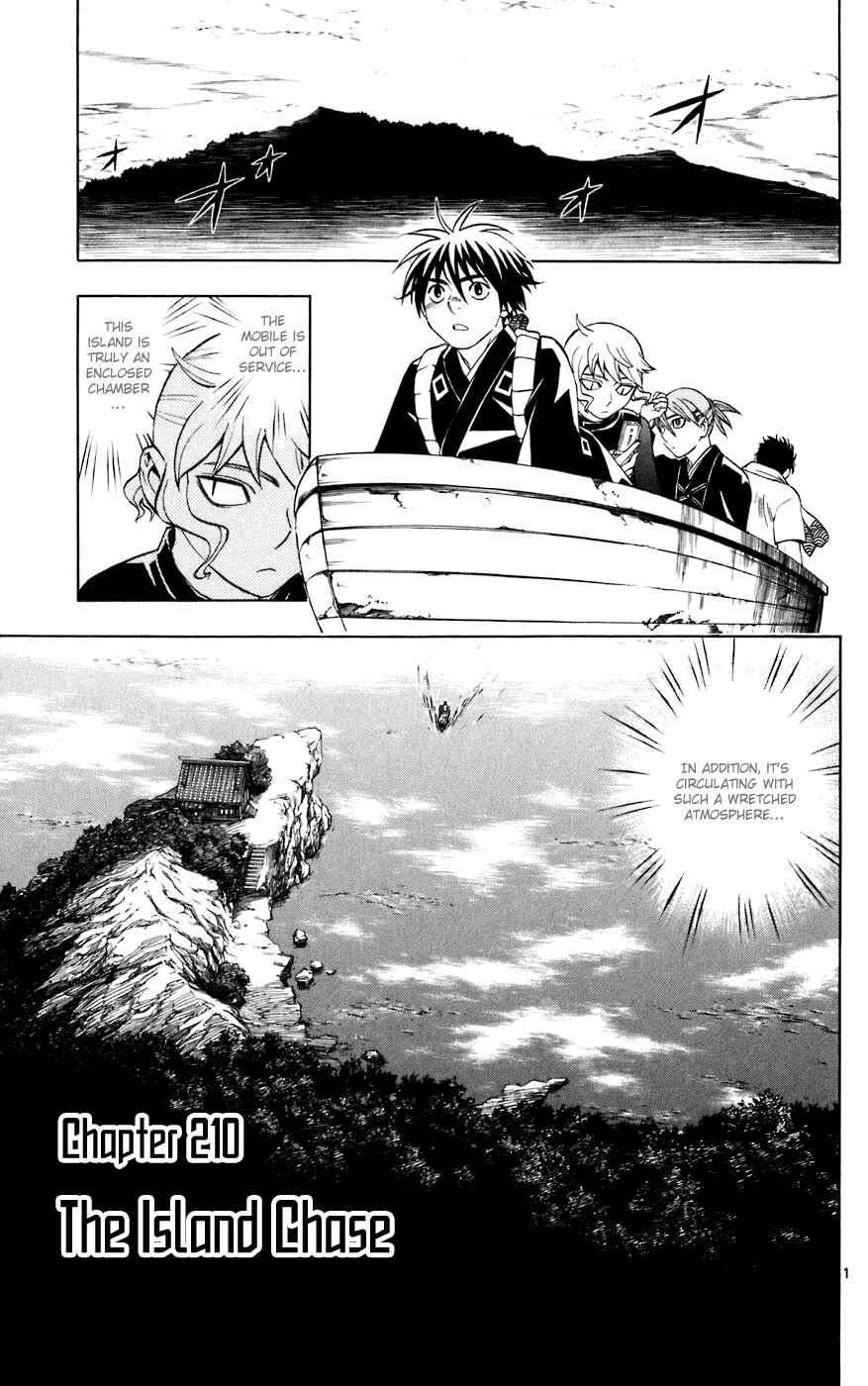 Page 1 Chapter 210 Kekkaishi