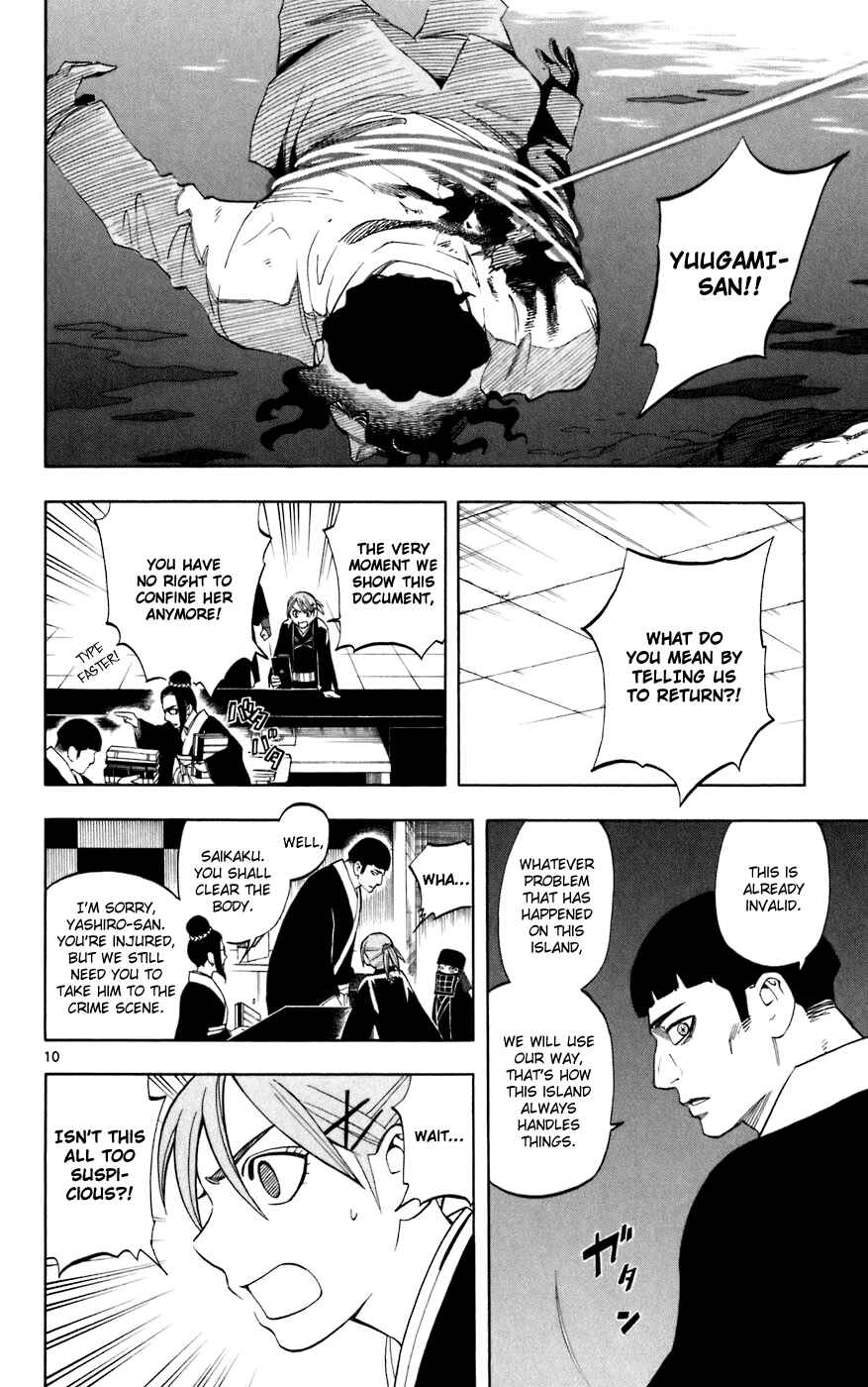 Page 10 Chapter 210 Kekkaishi