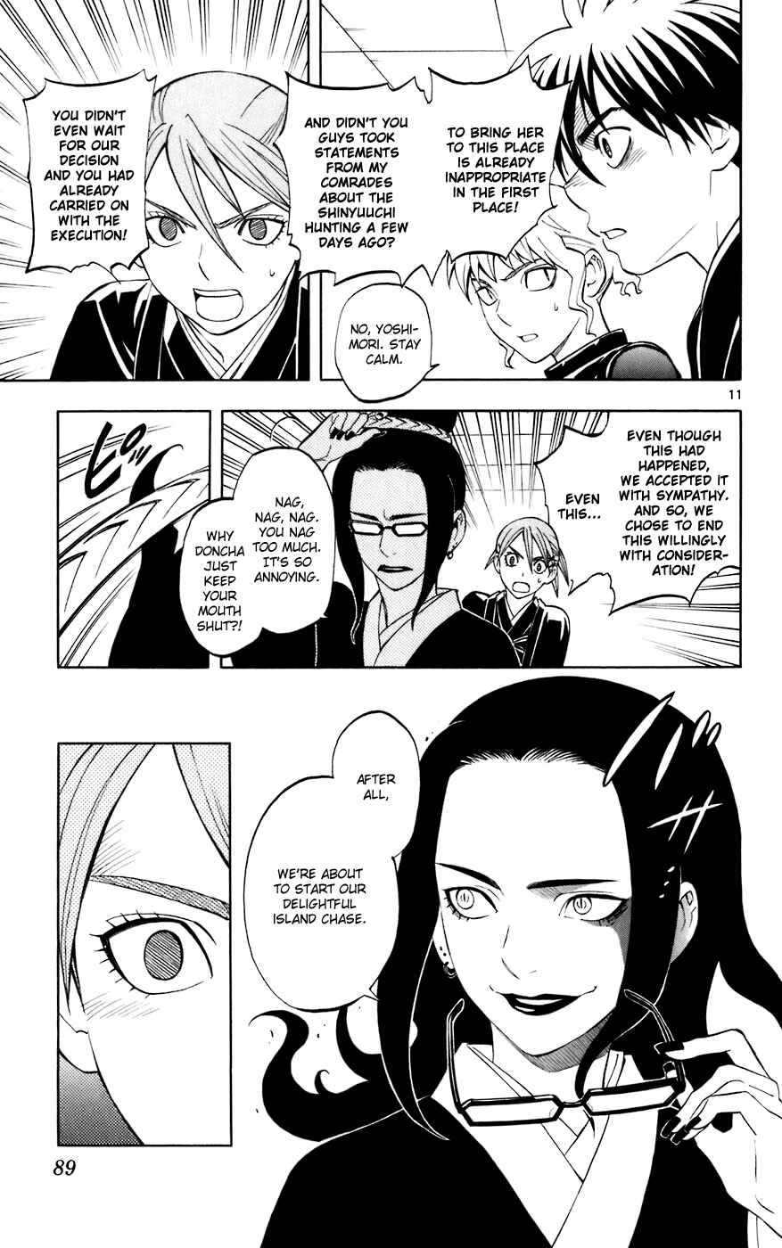 Page 11 Chapter 210 Kekkaishi
