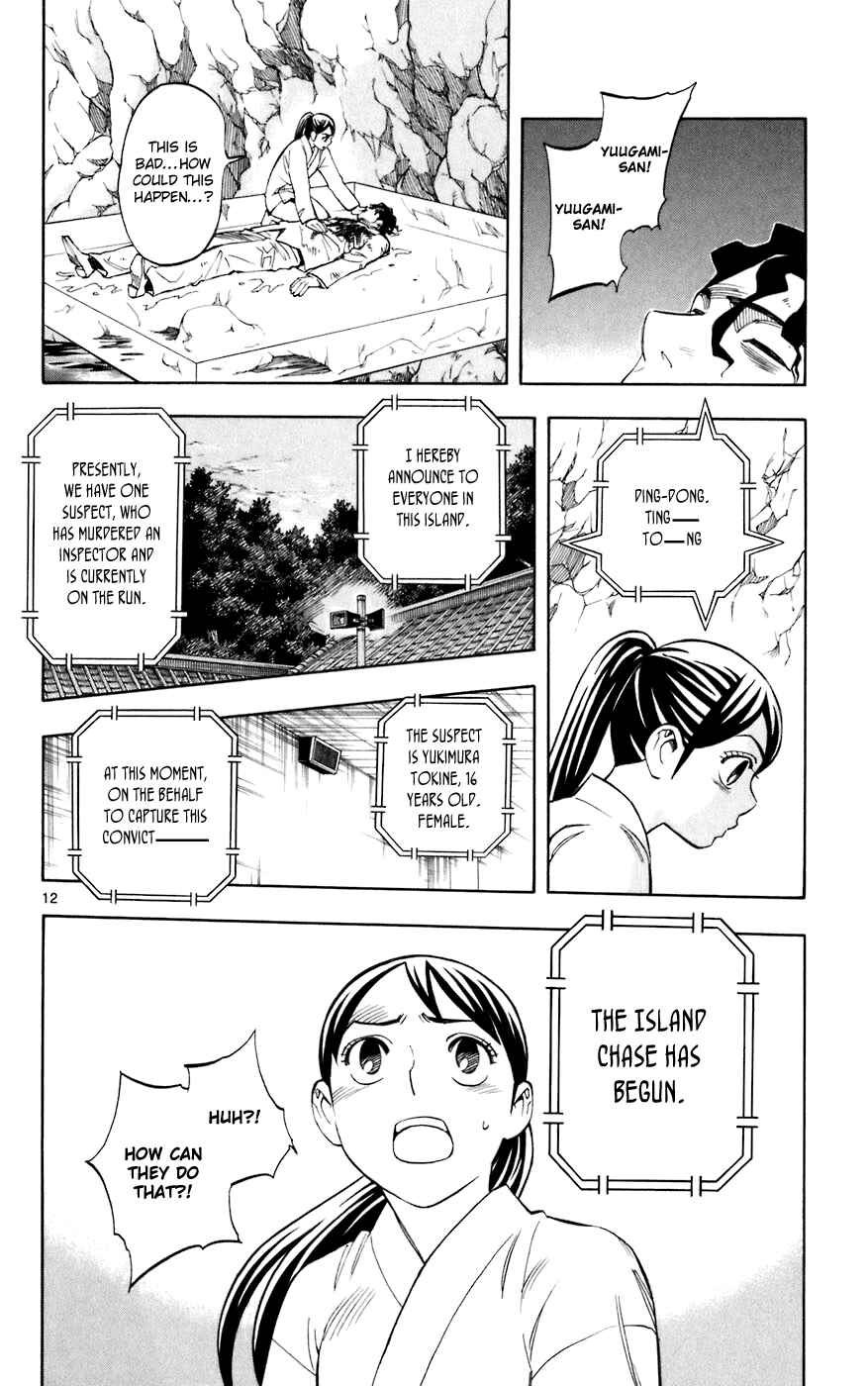 Page 12 Chapter 210 Kekkaishi