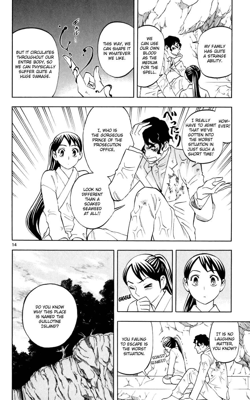 Page 14 Chapter 210 Kekkaishi