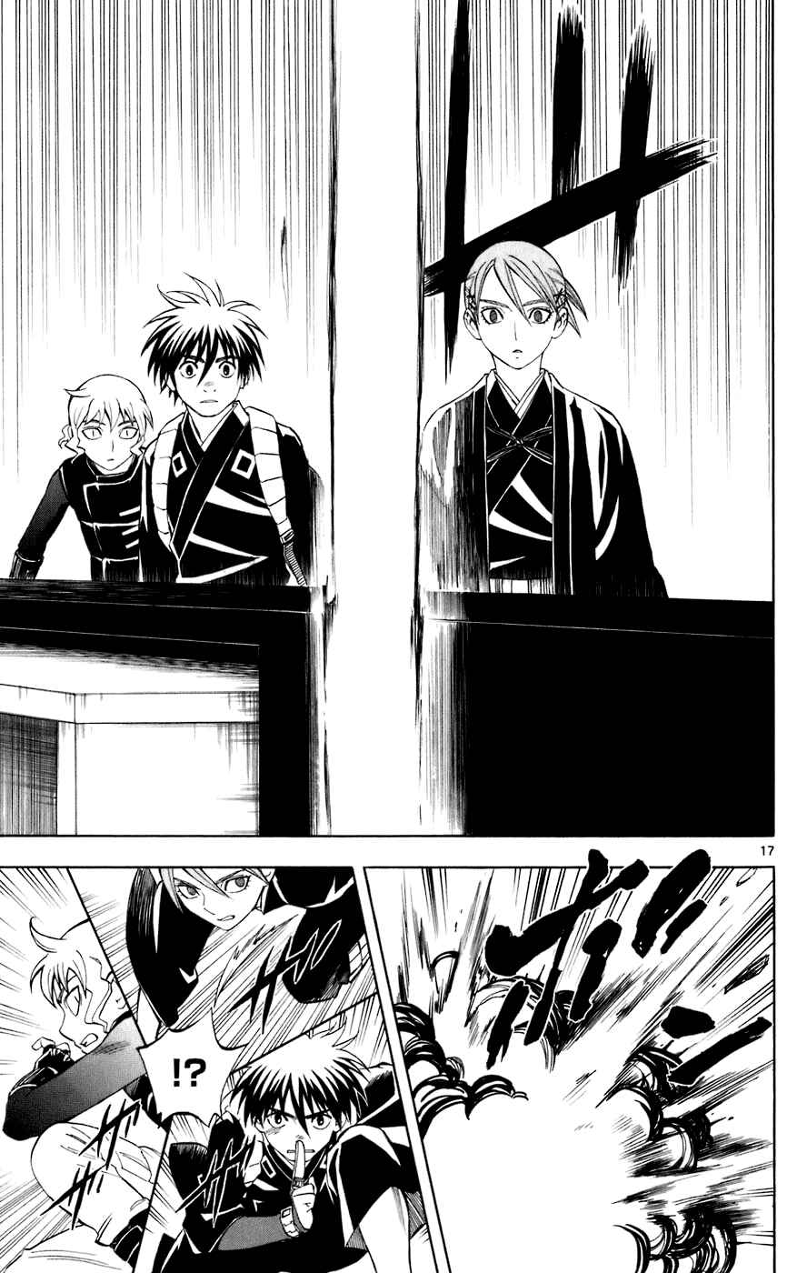 Page 17 Chapter 210 Kekkaishi