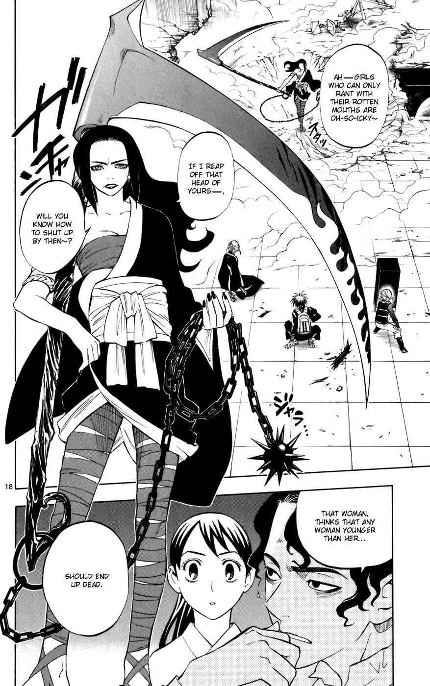 Page 18 Chapter 210 Kekkaishi