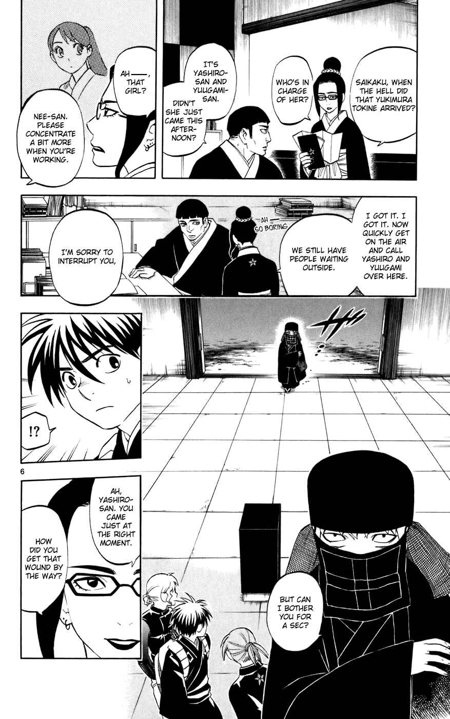 Page 6 Chapter 210 Kekkaishi