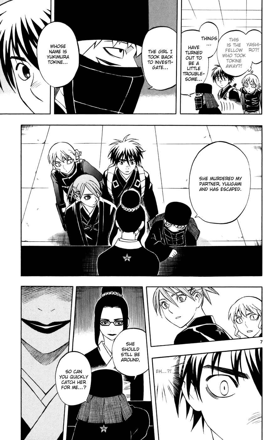 Page 7 Chapter 210 Kekkaishi