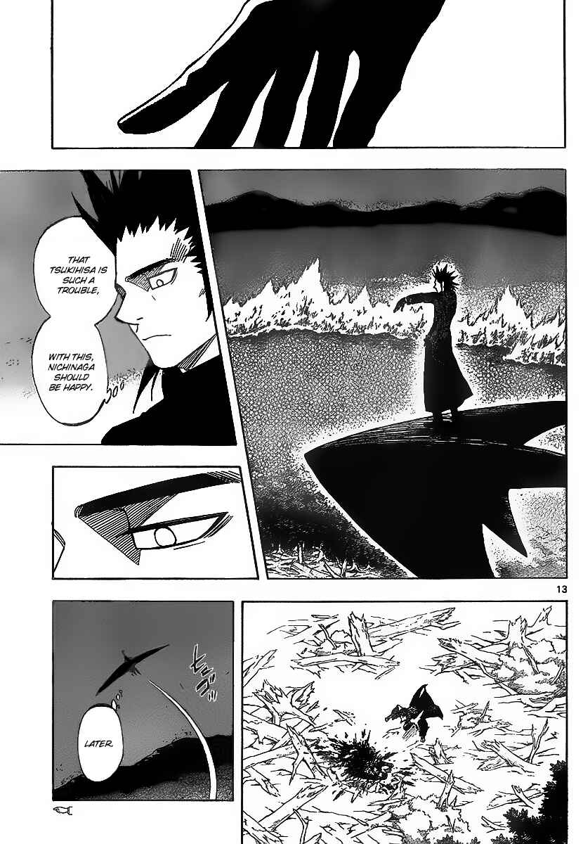Page 13 Chapter 272 Kekkaishi