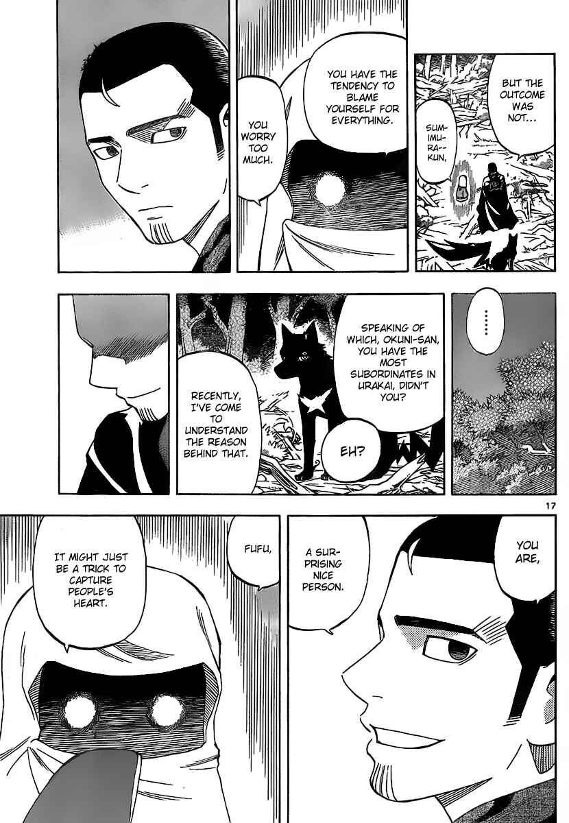 Page 17 Chapter 272 Kekkaishi