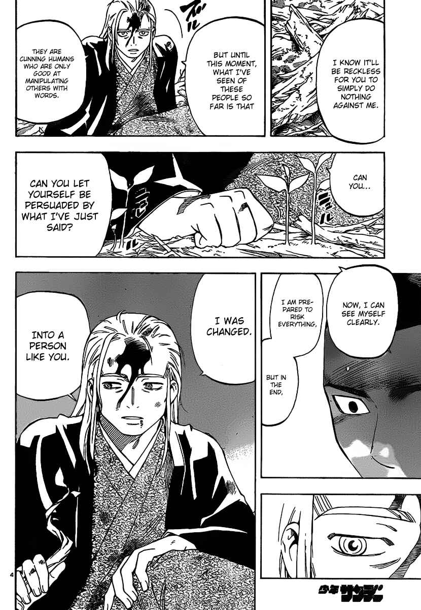 Page 5 Chapter 272 Kekkaishi