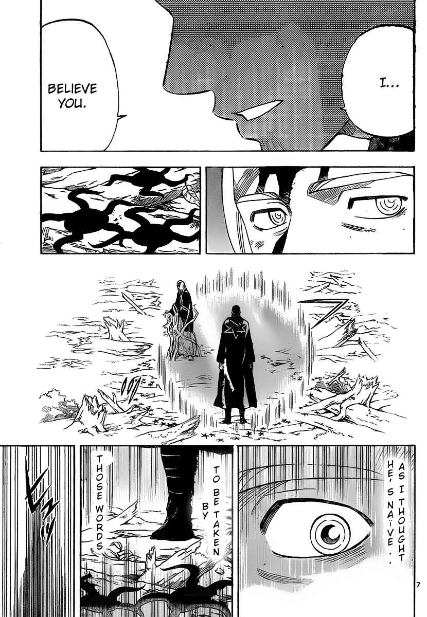 Page 8 Chapter 272 Kekkaishi
