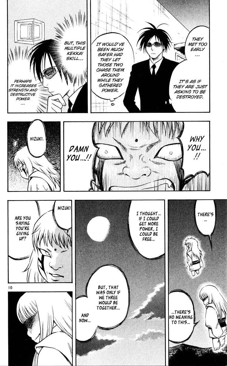 Page 10 Chapter 44 Kekkaishi