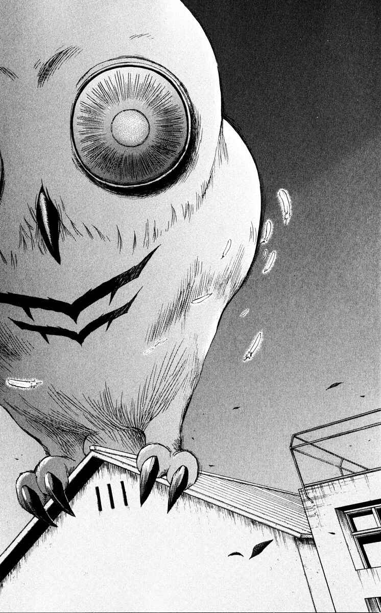 Page 12 Chapter 44 Kekkaishi