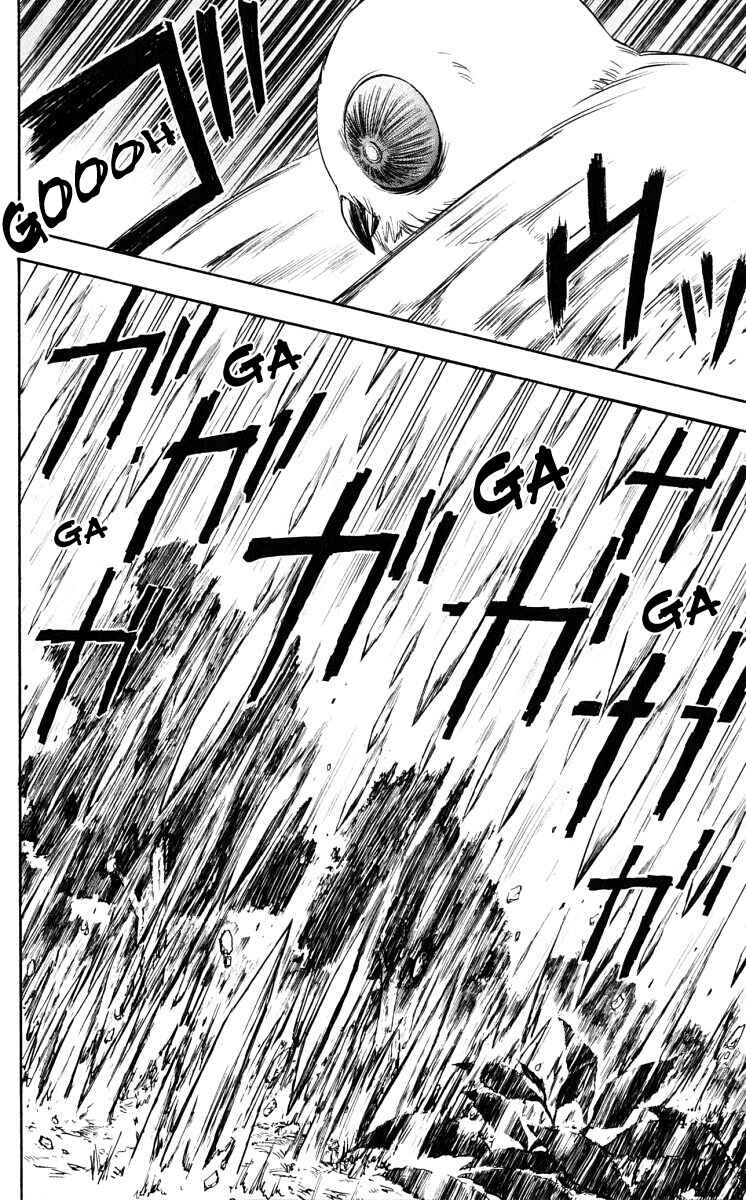 Page 16 Chapter 44 Kekkaishi