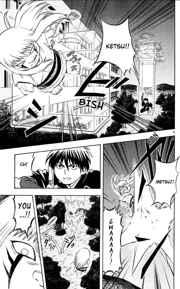 Page 5 Chapter 44 Kekkaishi