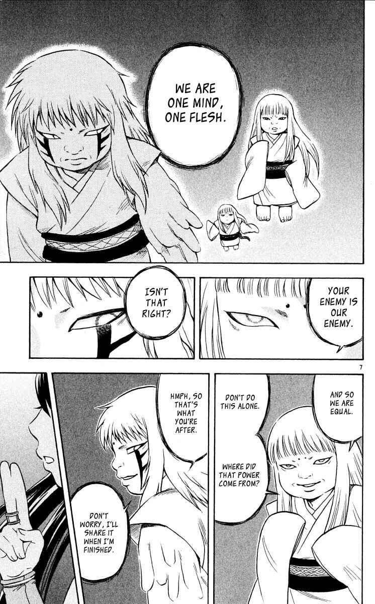Page 7 Chapter 44 Kekkaishi
