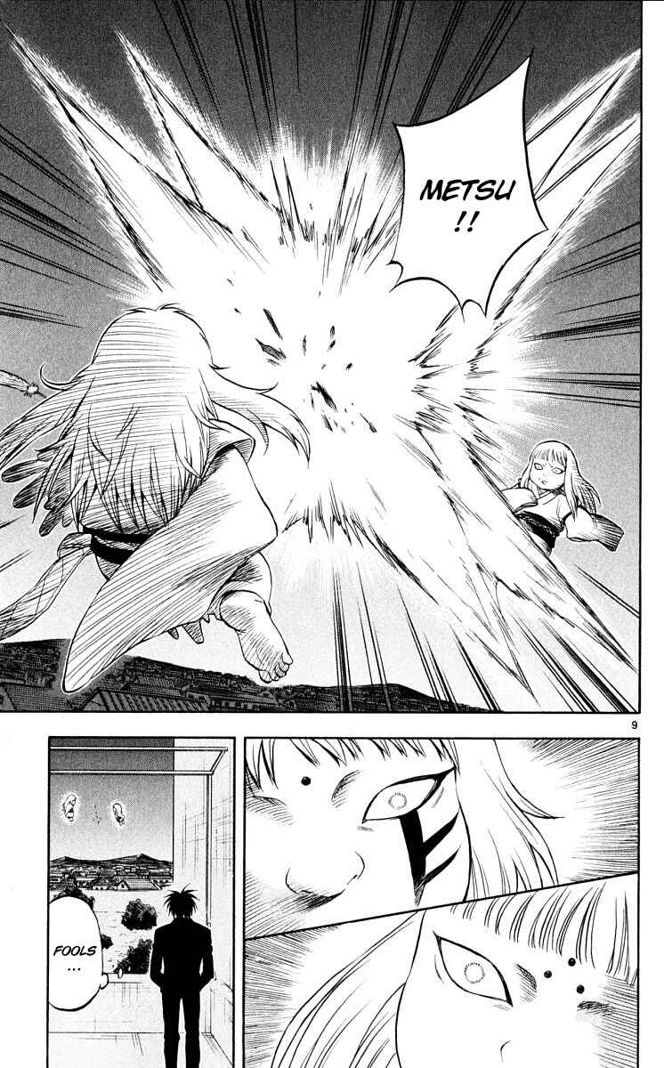 Page 9 Chapter 44 Kekkaishi