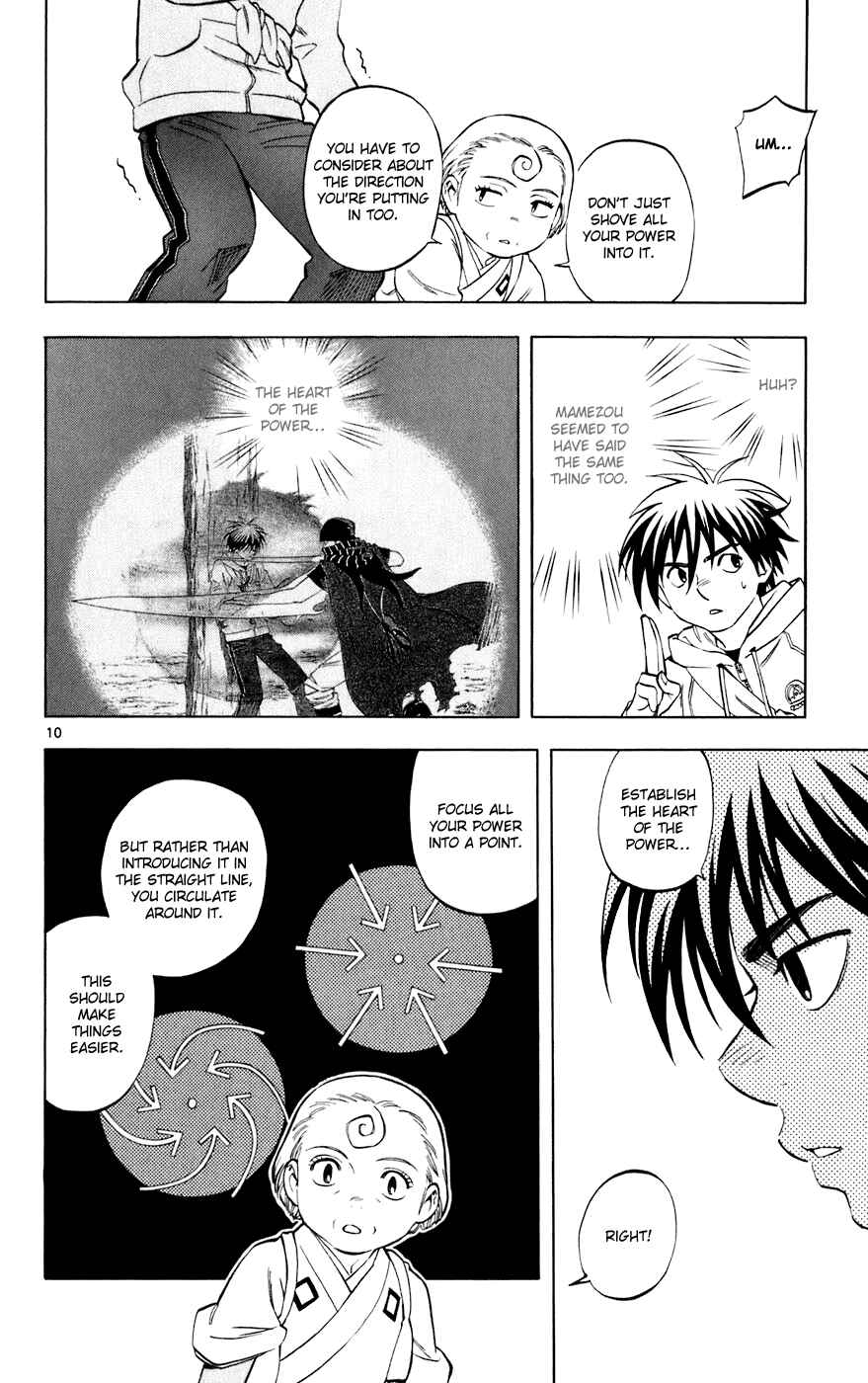 Page 10 Chapter 205 Kekkaishi