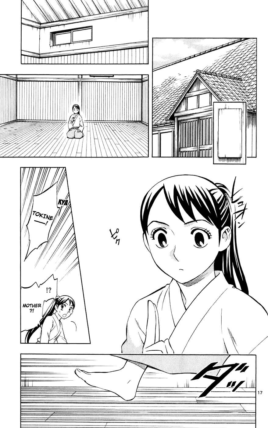 Page 17 Chapter 205 Kekkaishi