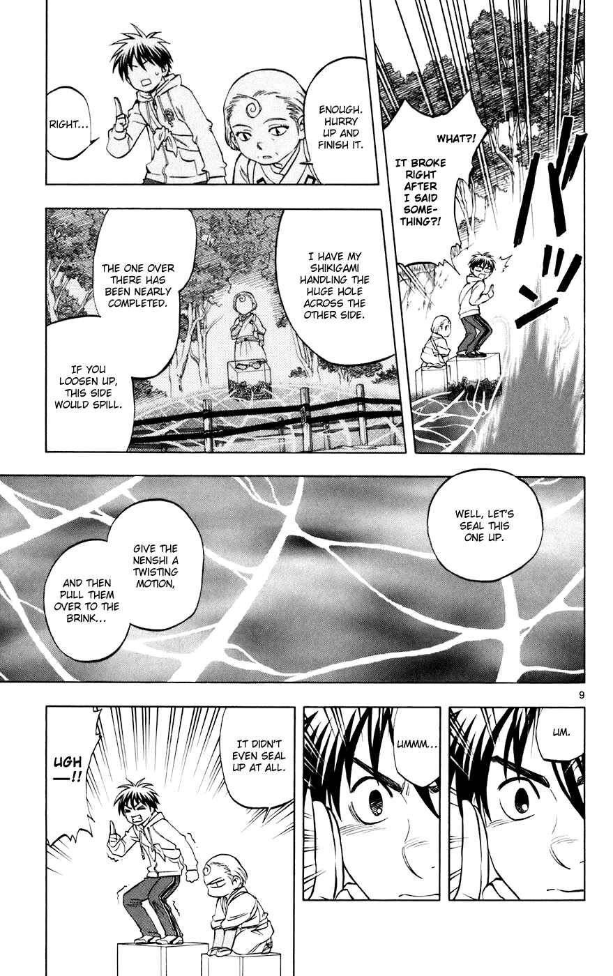Page 9 Chapter 205 Kekkaishi