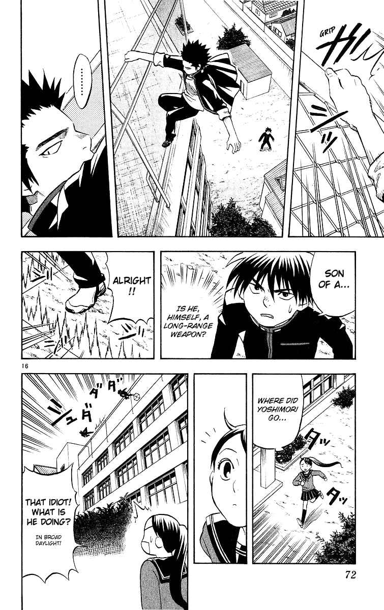 Page 15 Chapter 49 Kekkaishi