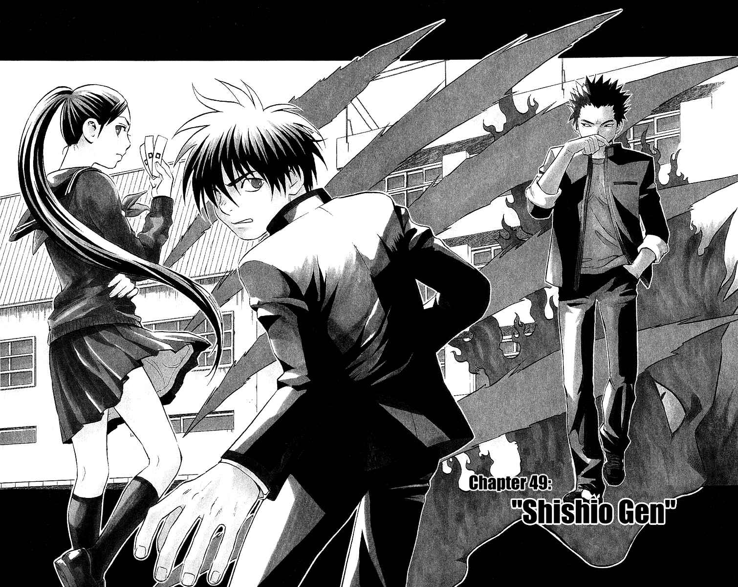 Page 2 Chapter 49 Kekkaishi