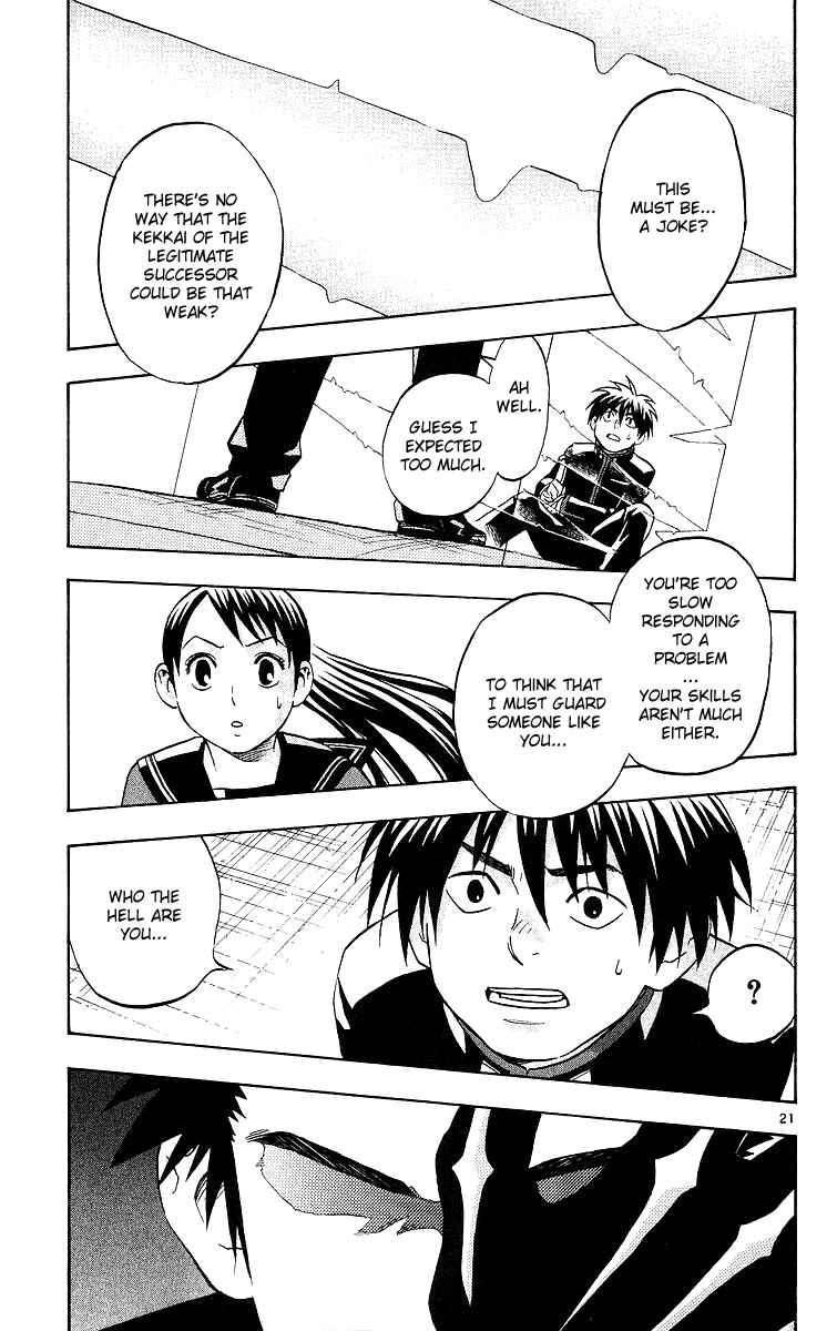 Page 20 Chapter 49 Kekkaishi