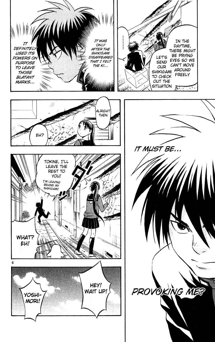 Page 5 Chapter 49 Kekkaishi