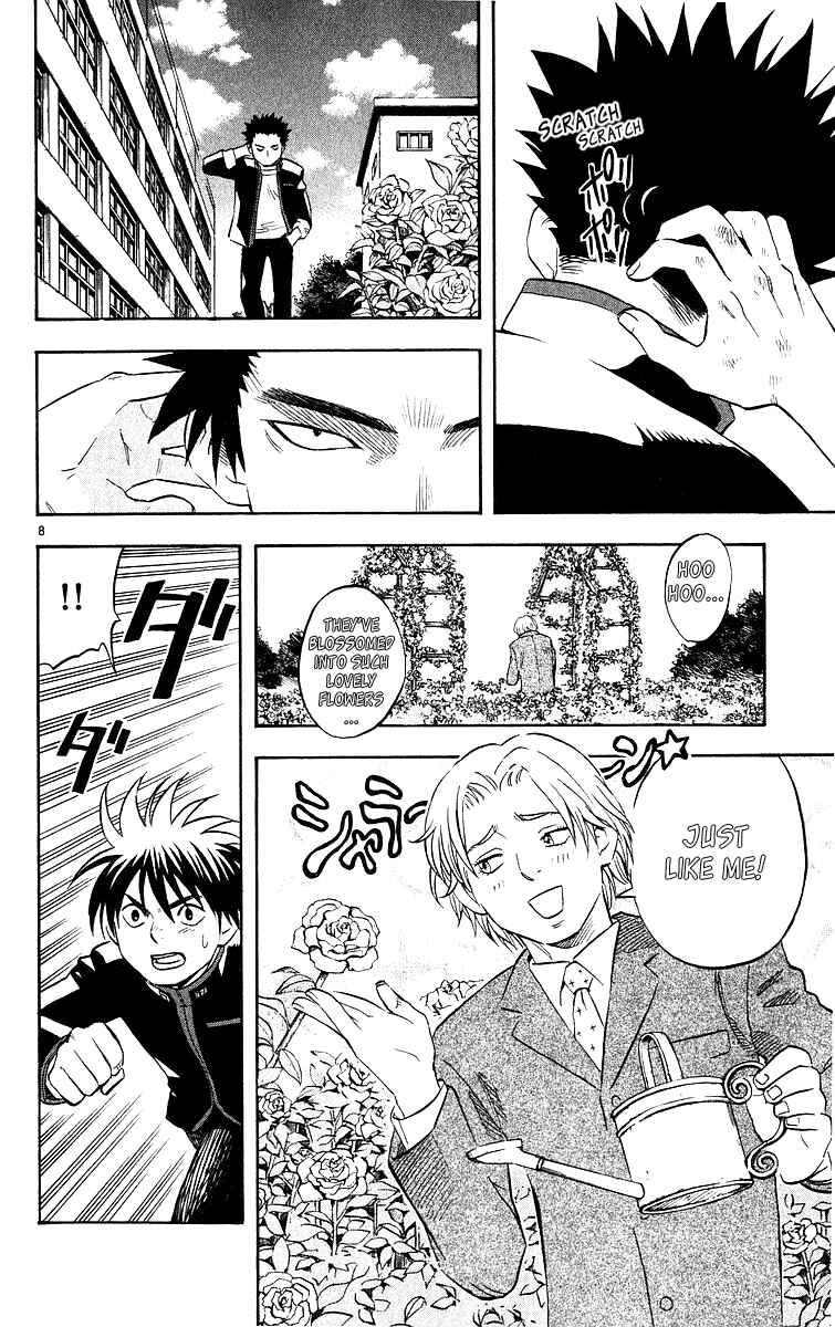 Page 7 Chapter 49 Kekkaishi