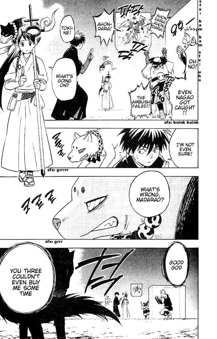 Page 15 Chapter 20 Kekkaishi